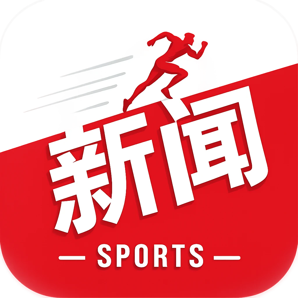 湖人媒体人：奥萨尔都开始进中距离了 这会让活塞更满意他的合同